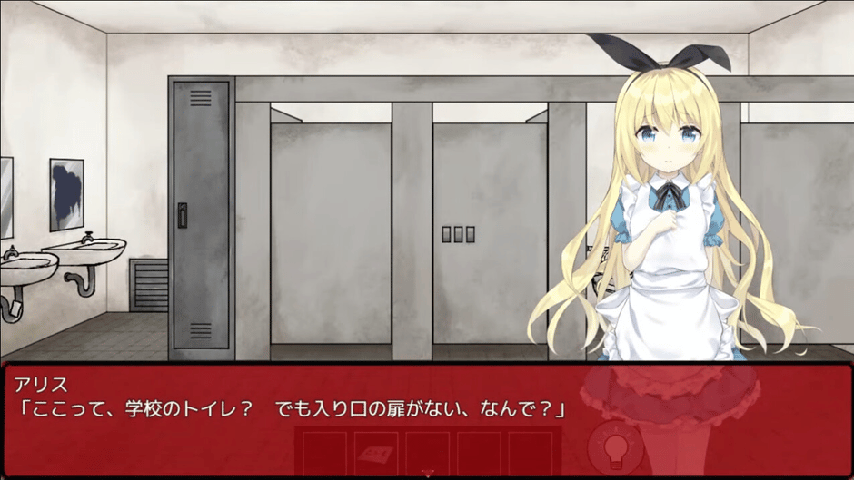 Alice in the Nightmare Land Screenshot
