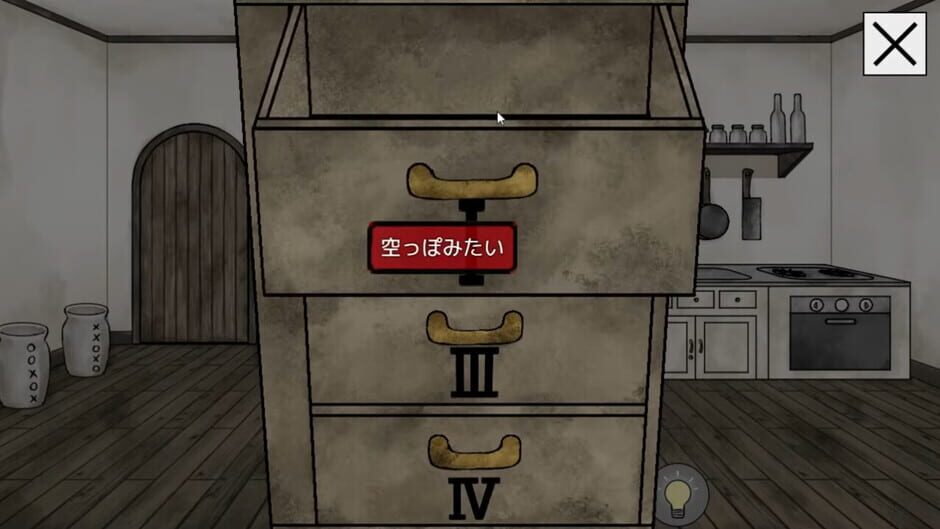 Alice in the Nightmare Land Screenshot