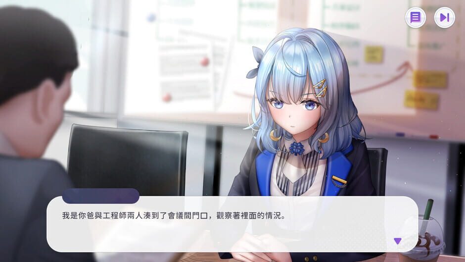 Master of Vtuber Screenshot