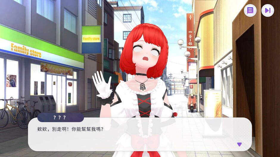 Master of Vtuber Screenshot