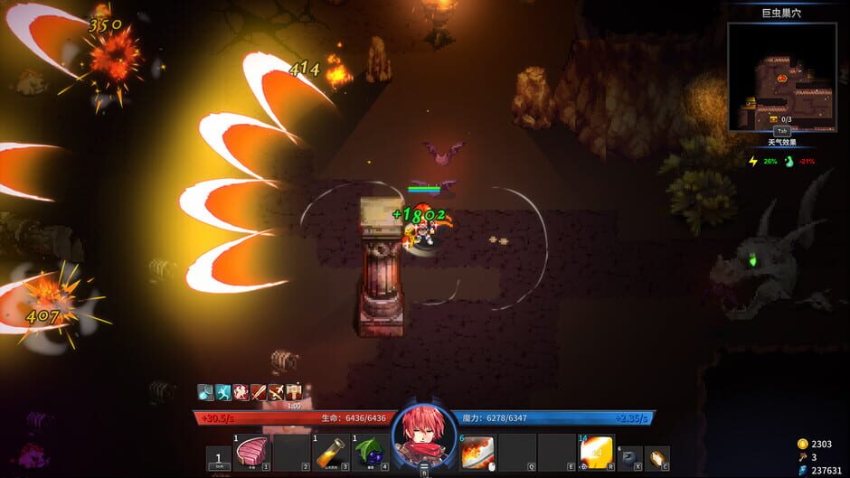 Gods Wars: Infinity Epic Screenshot