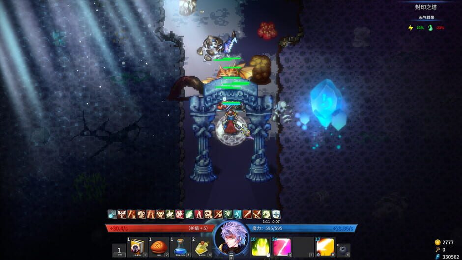 Gods Wars: Infinity Epic Screenshot