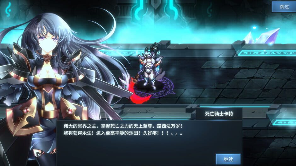 Gods Wars: Infinity Epic Screenshot