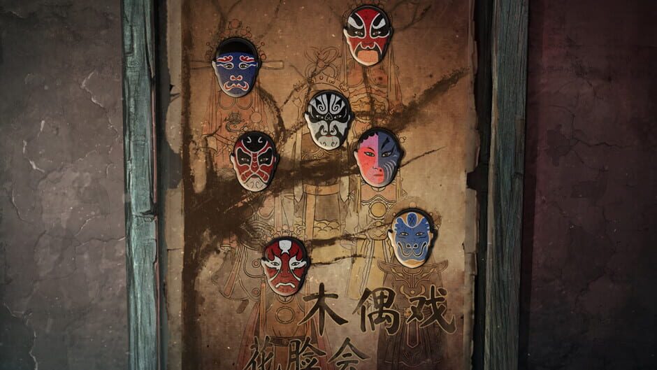 Paper Bride 5 Two Lifetimes Screenshot