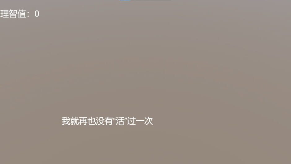 SchoolLife screenshot