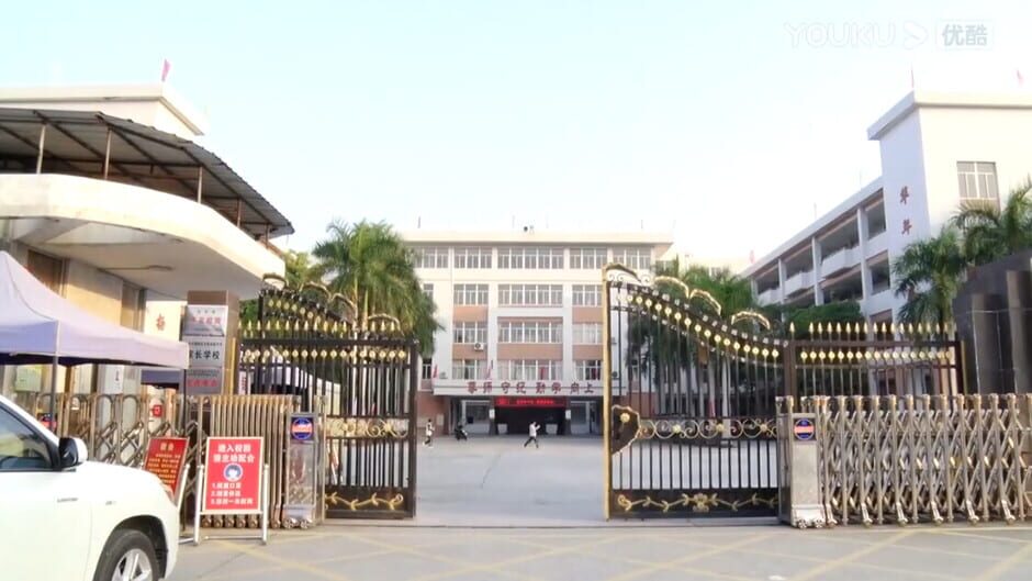 SchoolLife screenshot
