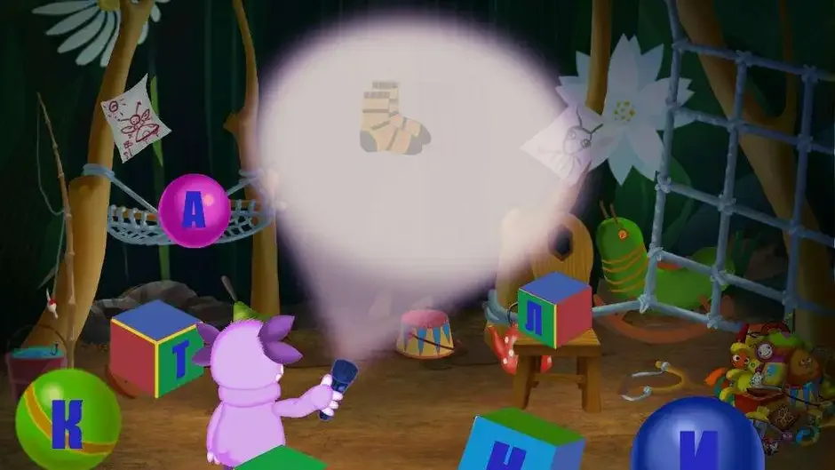 Screenshot 3
