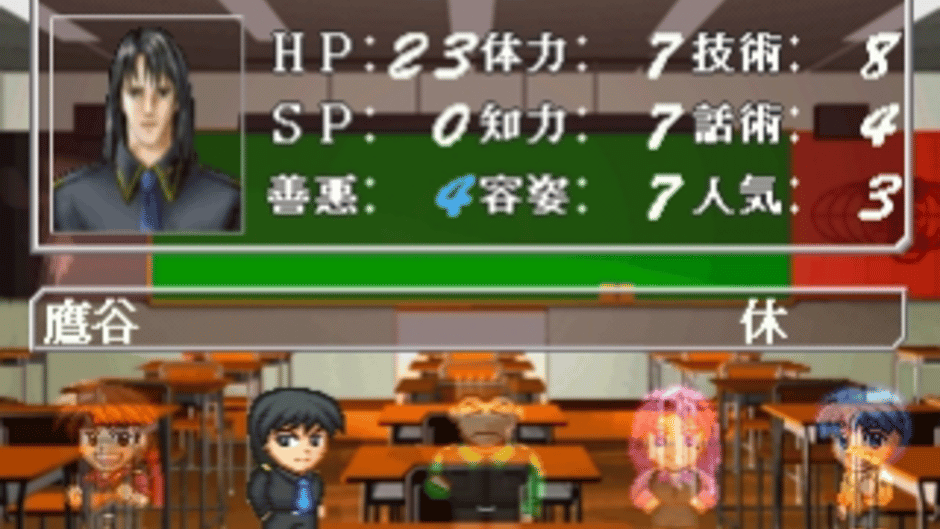 Kimero!! Hero Gakuen: Eiyuu ni Shinjutsu Nashi Screenshot