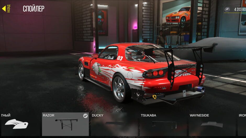 Drive Zone Online screenshot 6