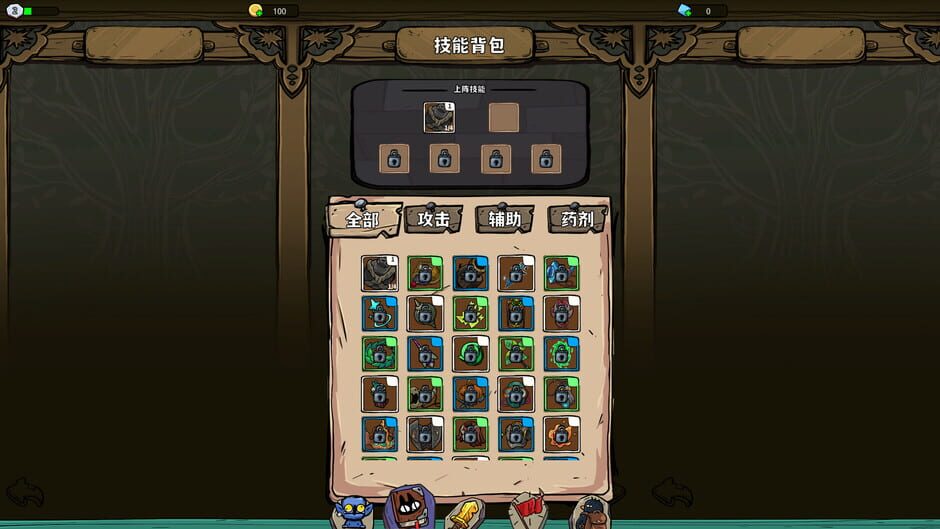 Cult of the Cat Screenshot