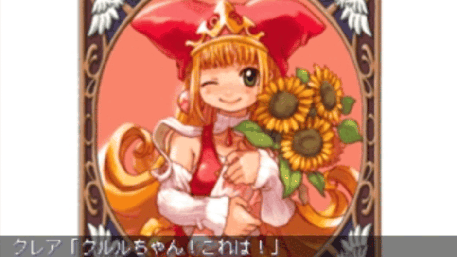 Marl Jong!! Screenshot