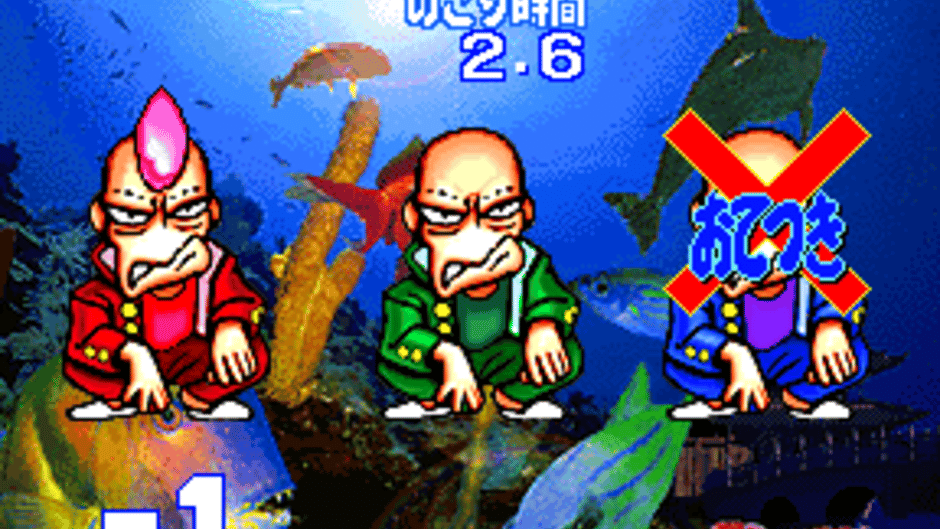 Bishi Bashi Championship Mini Game Senshuken Screenshot