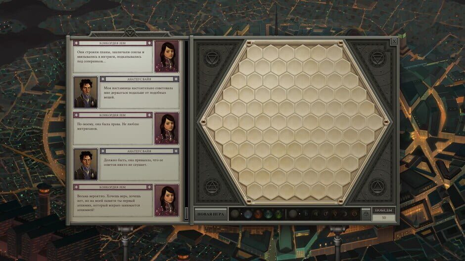 Opus Magnum Screenshot