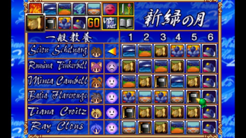 Screenshots Wizard's Harmony 2