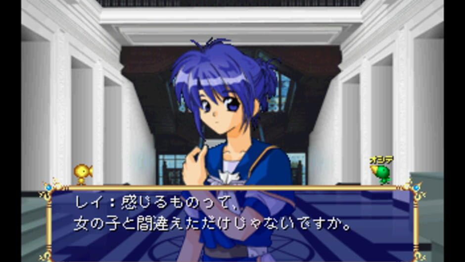 Screenshots Wizard's Harmony 2