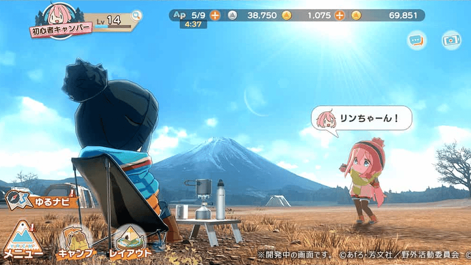 Laid-Back Camp All-in-one!! Screenshot