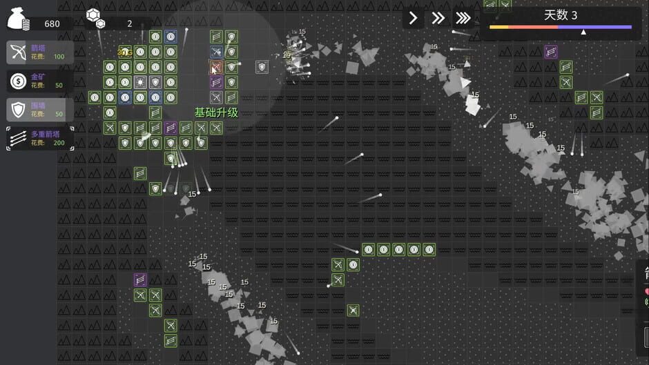 Minimalist Tower Defense Screenshot