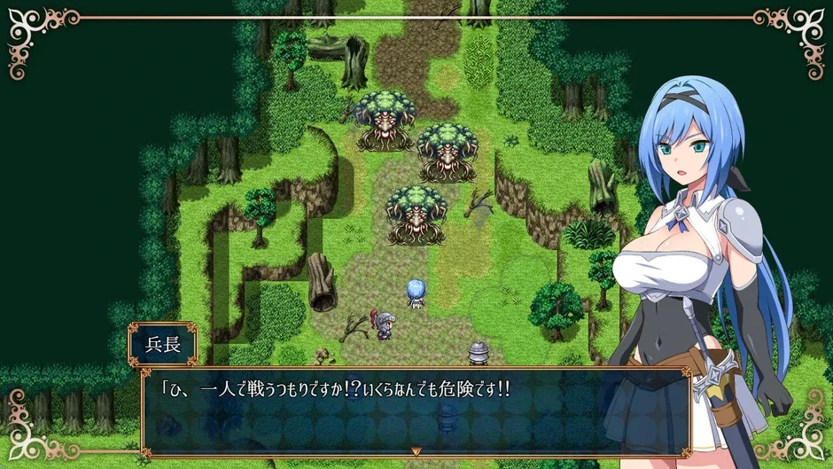 Nightmare Knight: Sacred Maiden & Fallen Magic