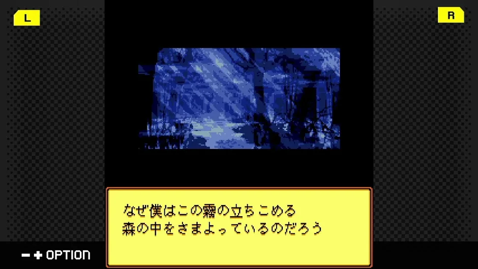 G-Mode Archives 49: Gregory Horror Show