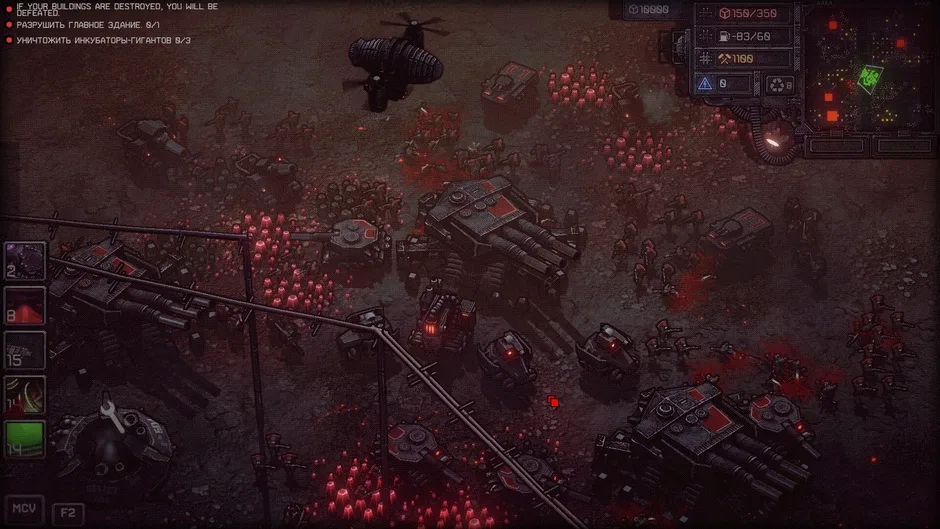 Dust Front RTS — кадр из игры