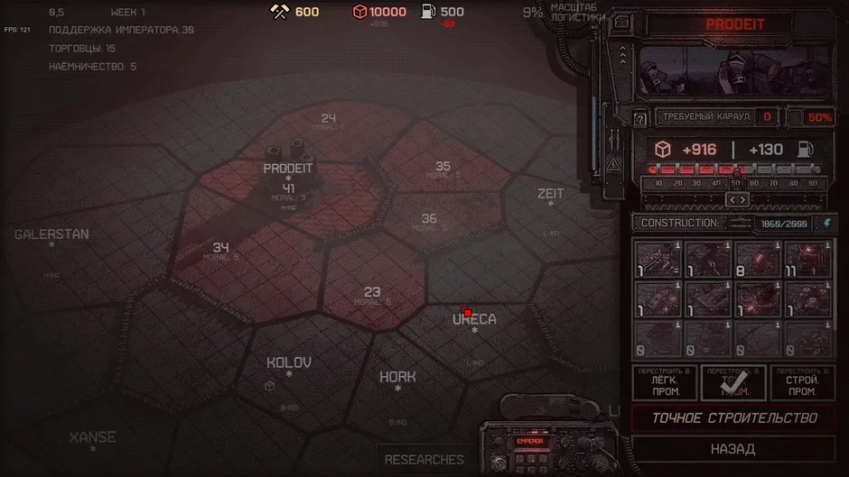 Dust Front RTS — кадр из игры