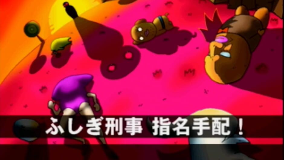 Screenshots Fushigi Deka