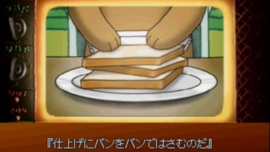 Fushigi Deka media thumbnail