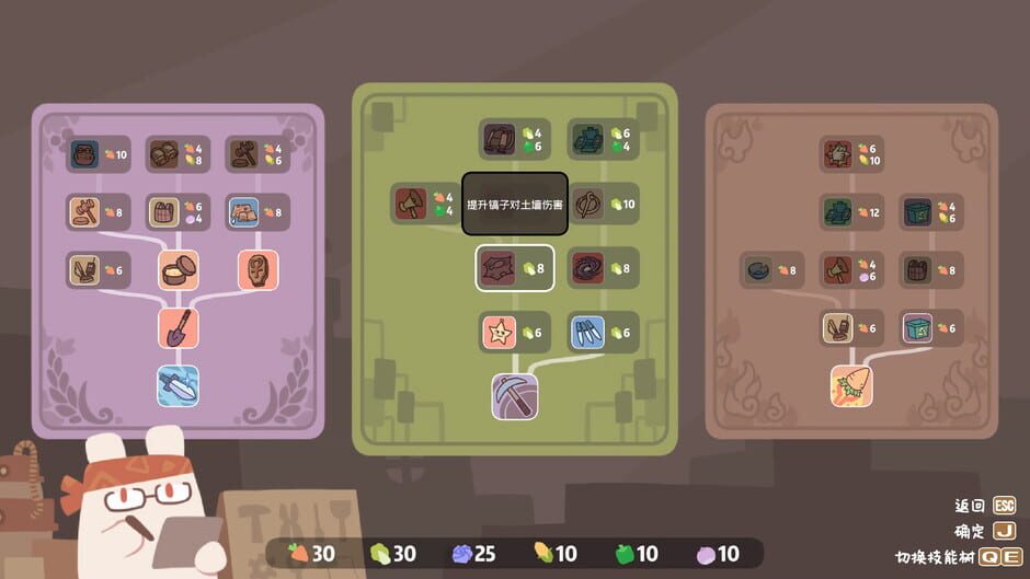 VegeMine screenshot