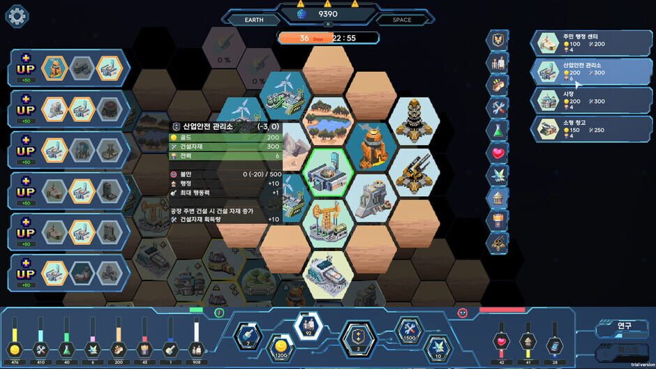 The Last Commander Screenshot