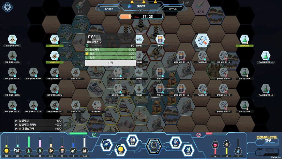 The Last Commander Screenshot