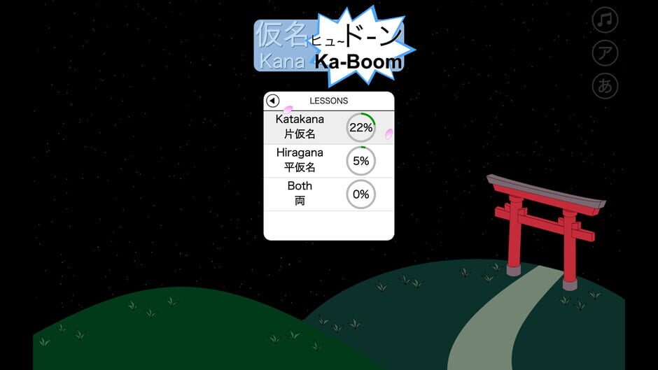 Kana Ka-Boom Screenshot