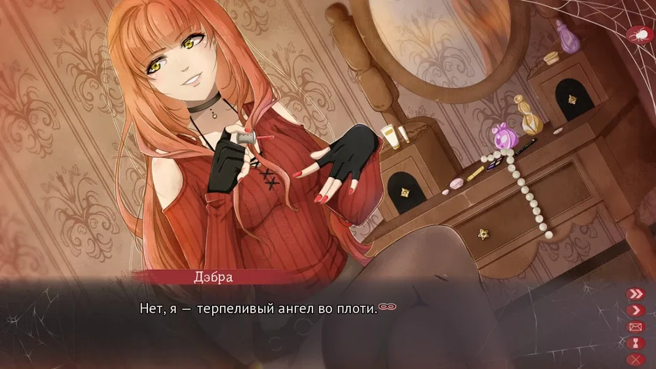 Amnea 28: Dve Vechnosti