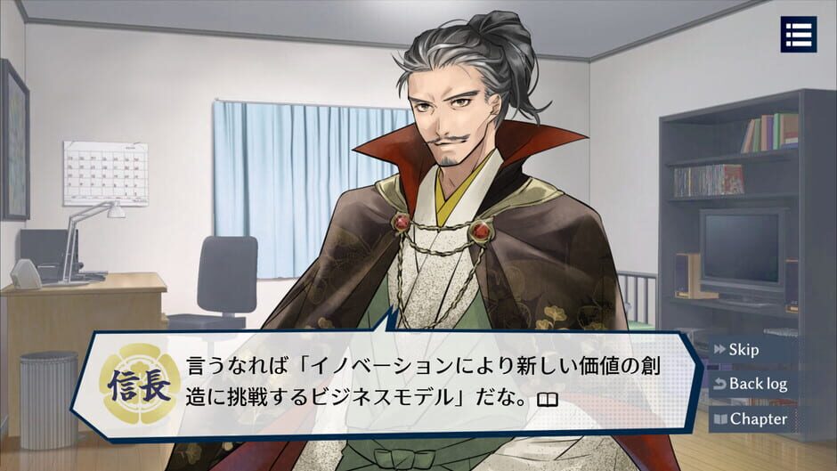 สกรีนช็อตจาก Start a Startup with a Legendary Japanese Warlord (รูปที่ 5)