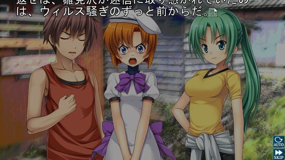 Higurashi When They Cry Hou+ Screenshot