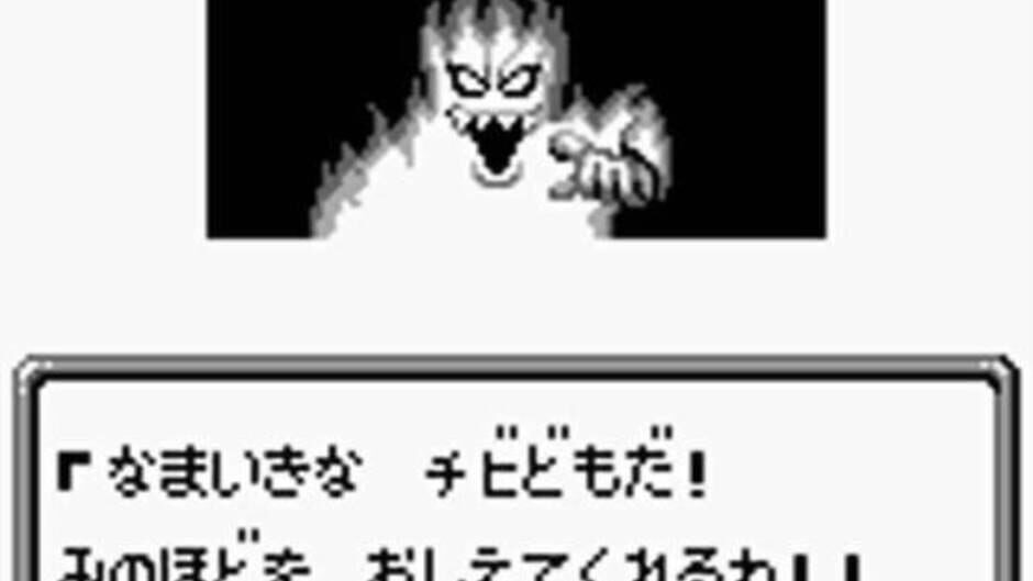 Super Chinese Land 3 screenshot 1