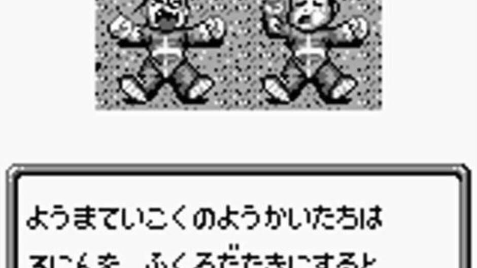 Super Chinese Land 3 screenshot 2