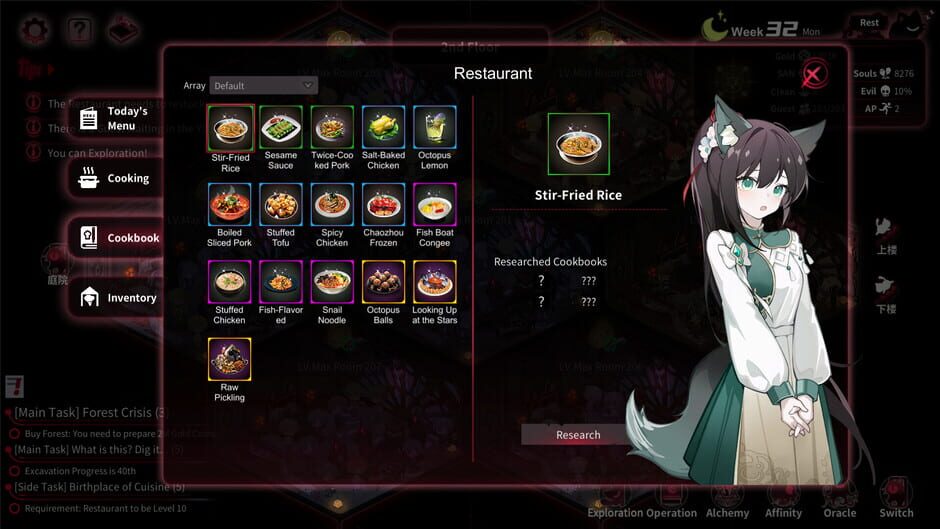 Yog-Sothoth's Yard Screenshot