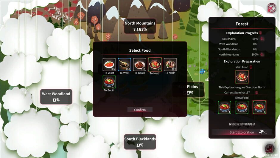 Yog-Sothoth's Yard Screenshot