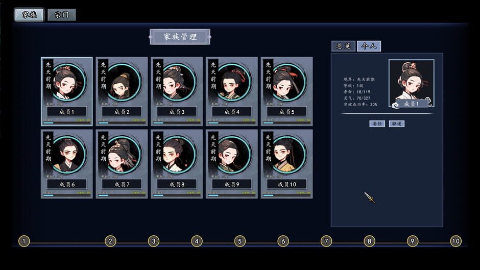 The Eastern Sacrifice screenshot