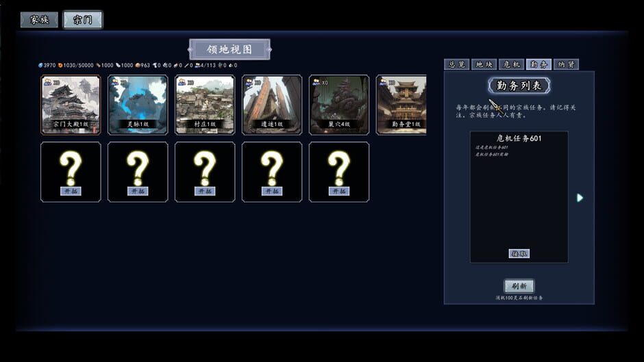 The Eastern Sacrifice screenshot