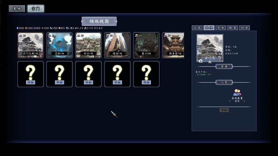The Eastern Sacrifice screenshot