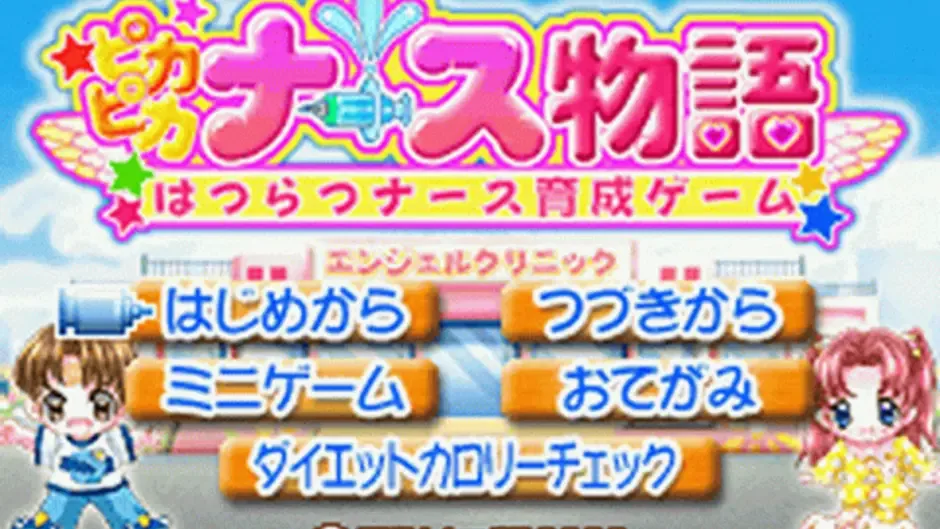 Capture d'écran de l'article