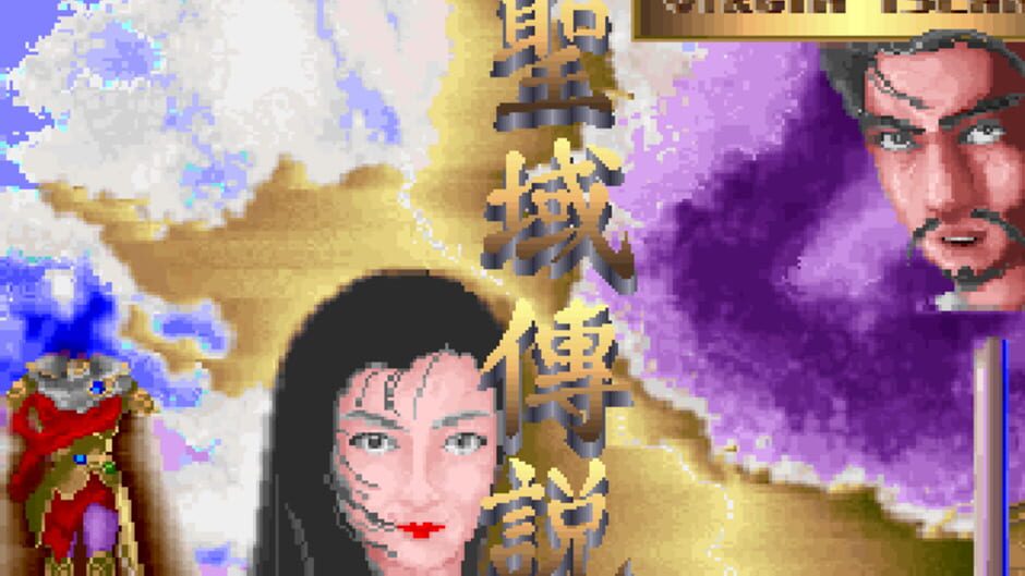 The Legend of Mystic Zone screenshot 2