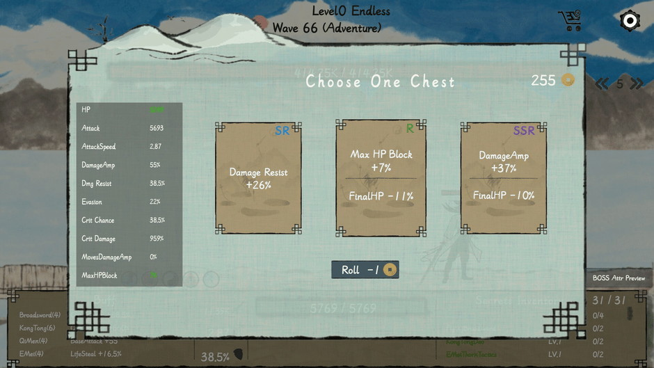 Kungfu Screenshot