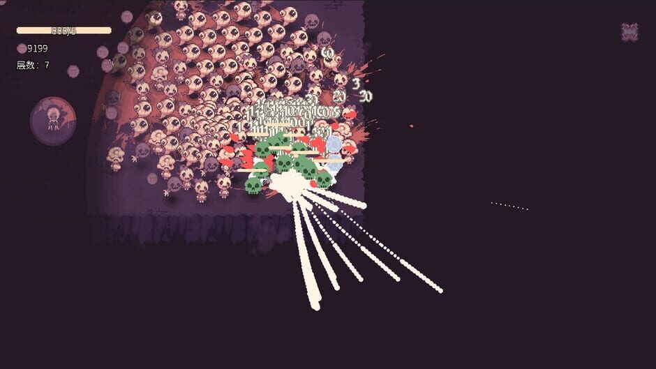 Sealchain screenshot 6