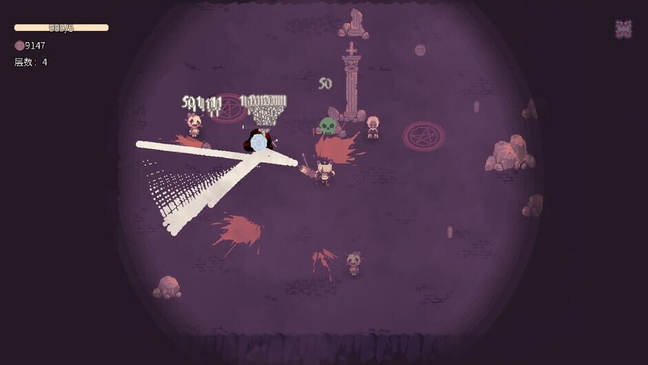 Sealchain screenshot 7