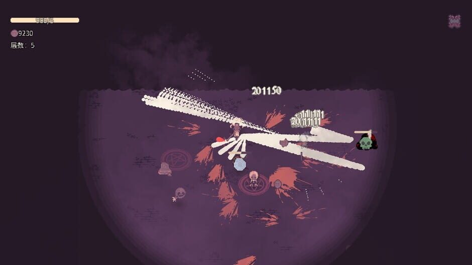 Sealchain screenshot 8