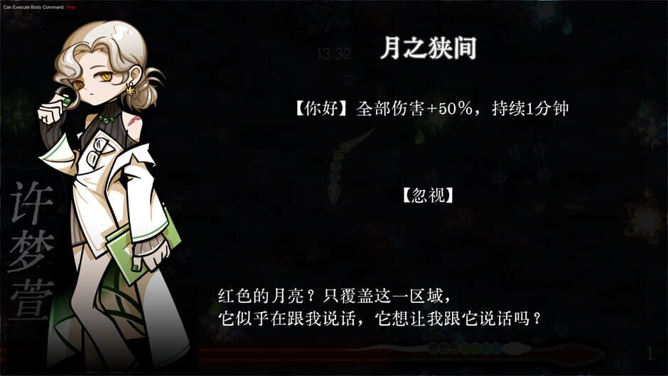 Snake Crush Survivors Screenshot