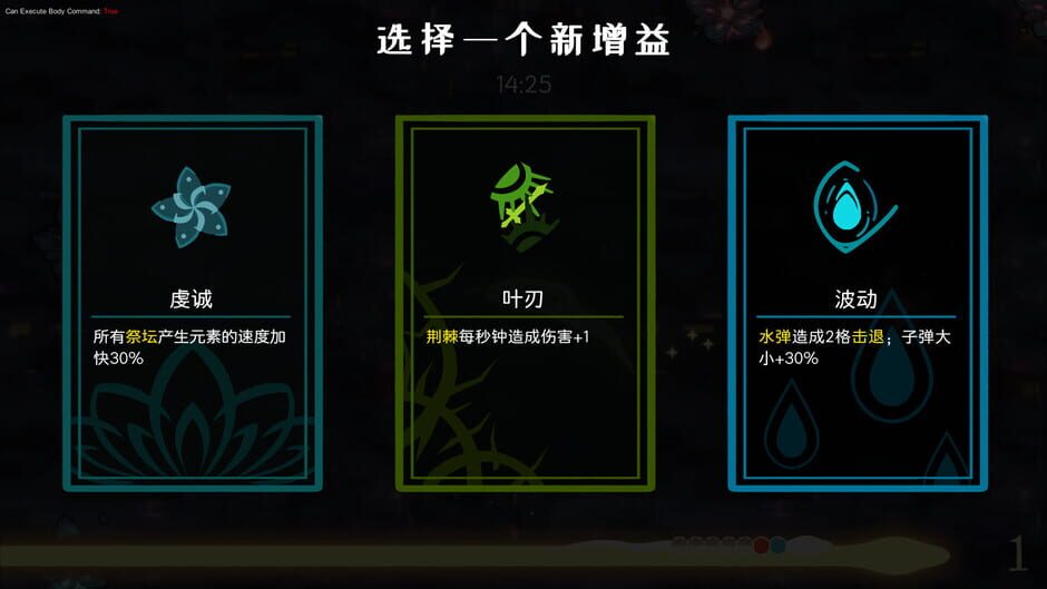 Snake Crush Survivors Screenshot