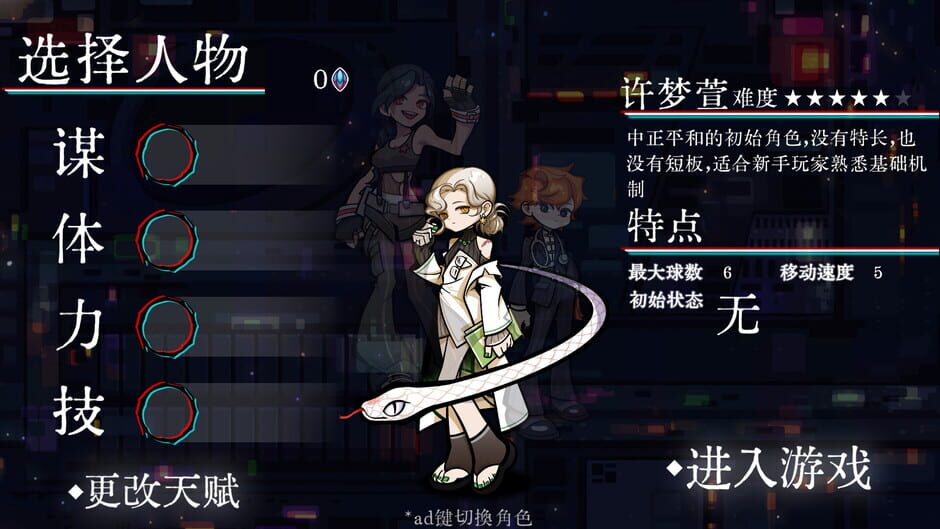 Snake Crush Survivors Screenshot